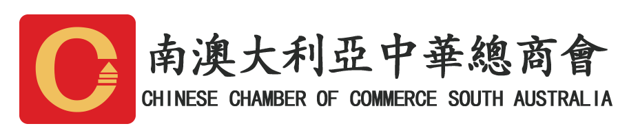 Chinese Chamber of Commerce